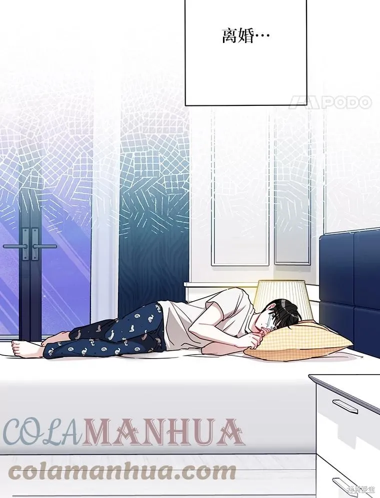 第54话 第28页
