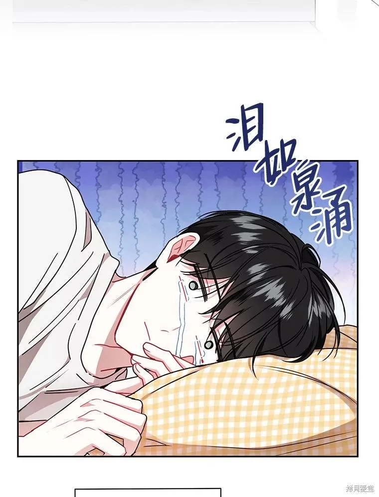 第54话 第29页