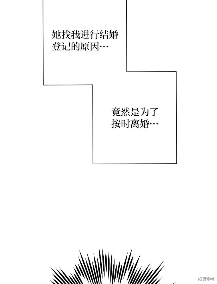 第54话 第30页