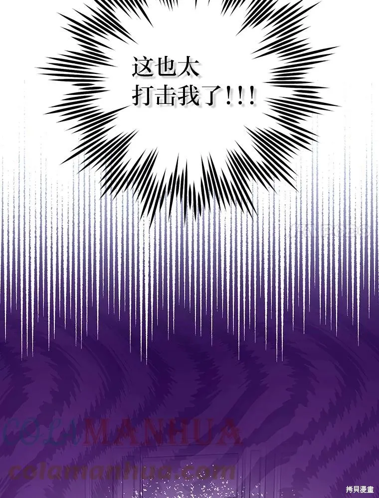 第54话 第31页