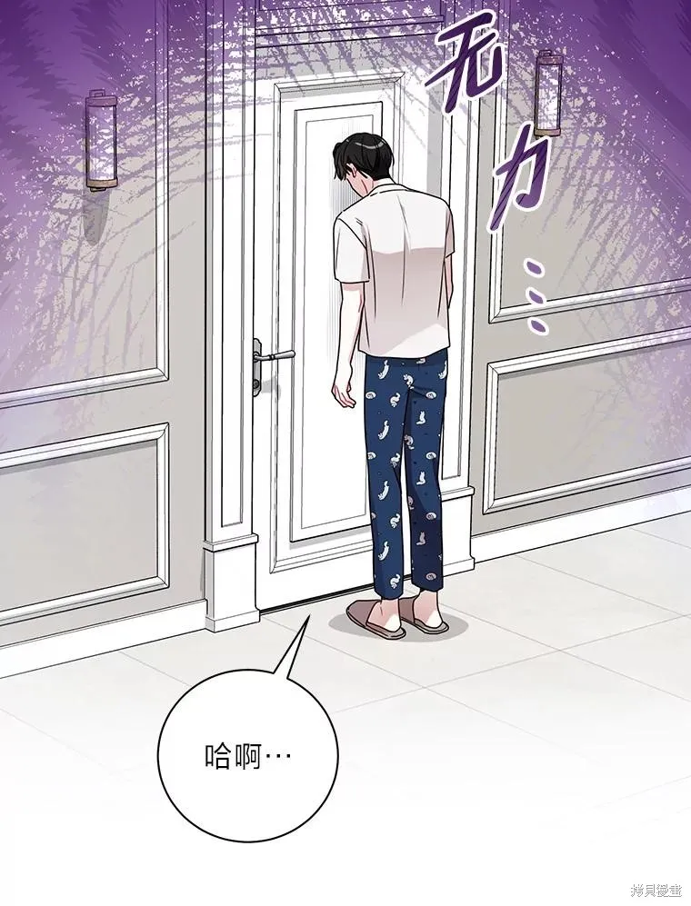 第54话 第32页