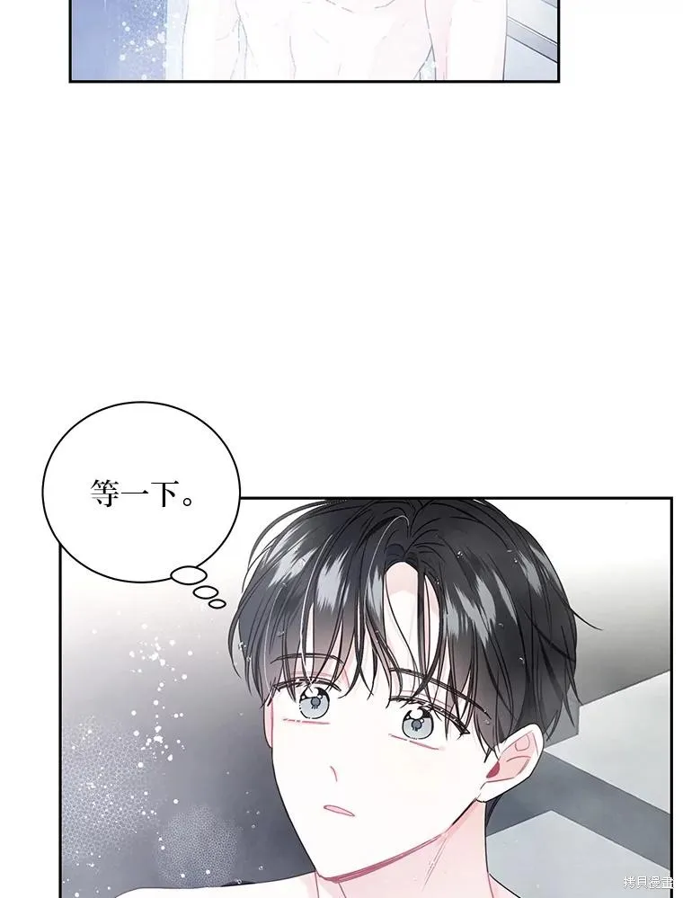 第54话 第36页