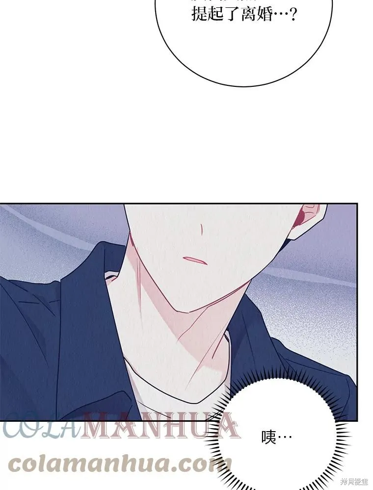 第54话 第40页