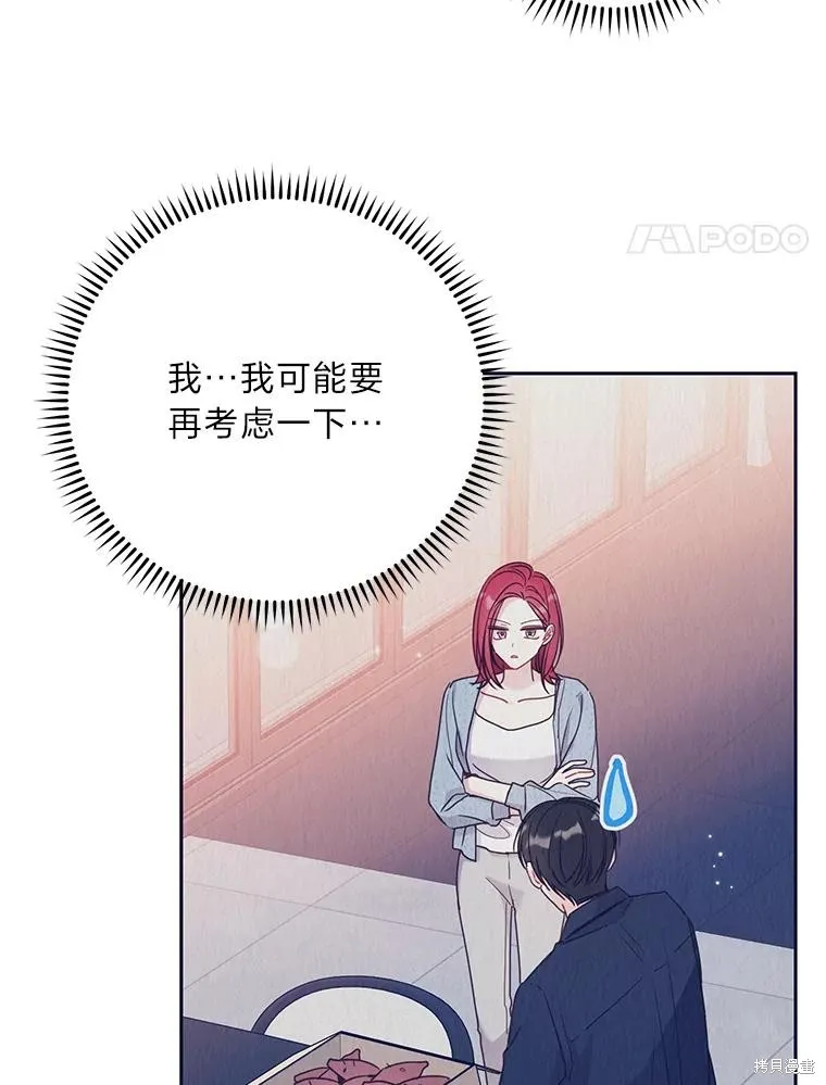 第54话 第41页
