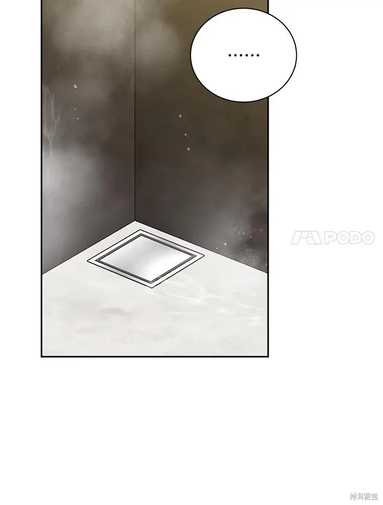 第54话 第44页