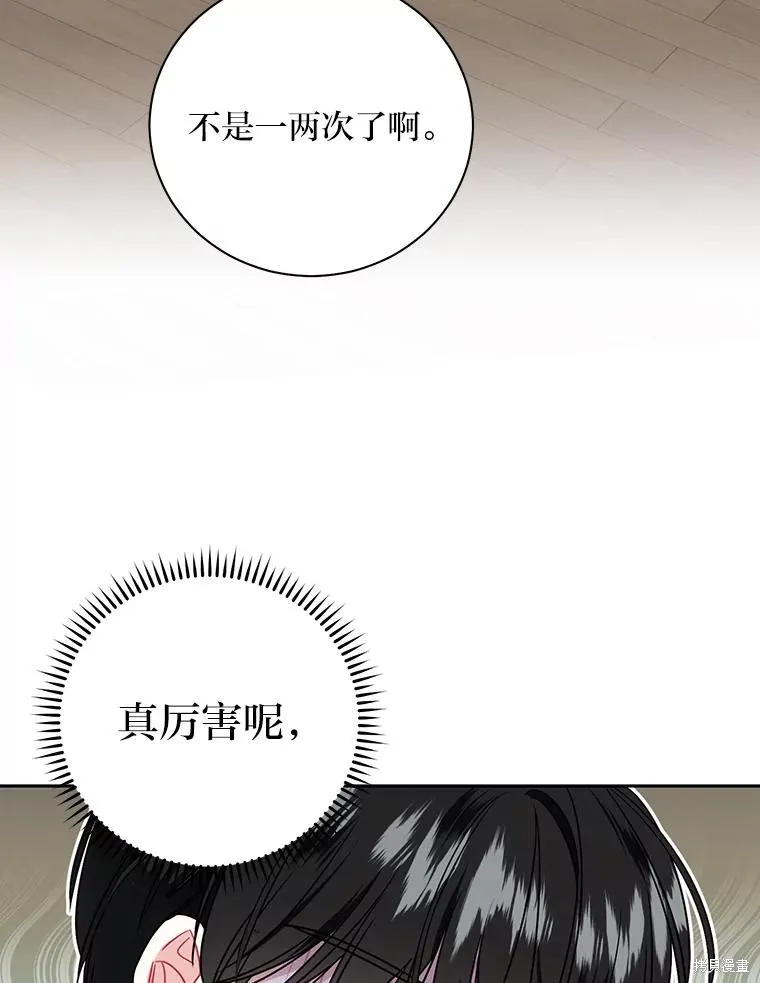第54话 第50页
