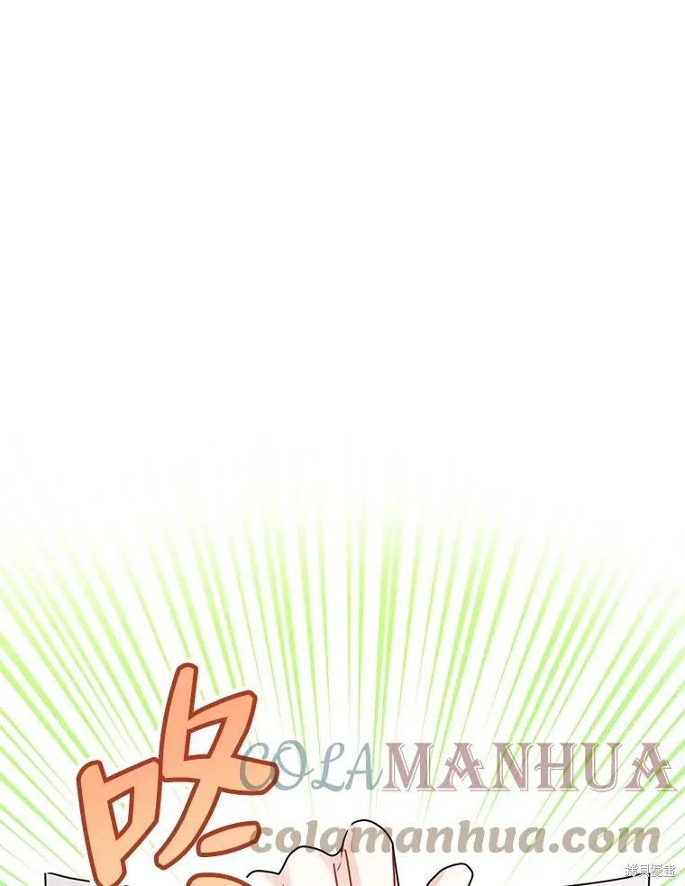 第54话 第52页