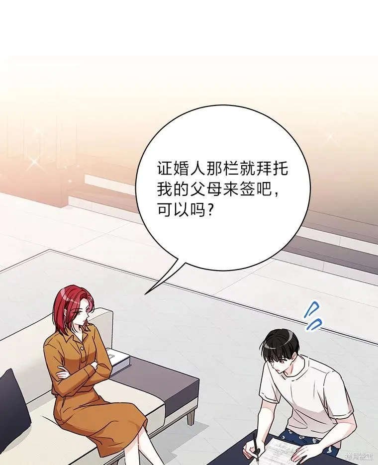 第54话 第56页