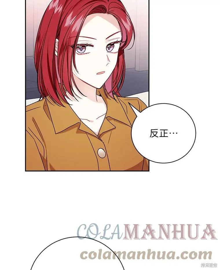 第54话 第58页