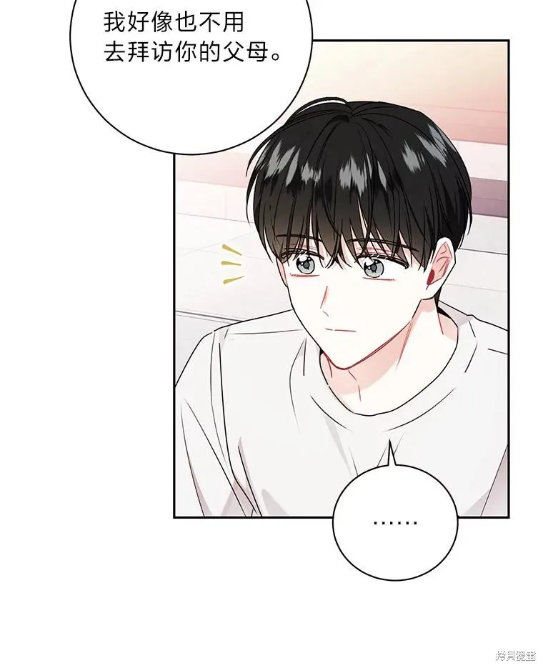 第54话 第59页