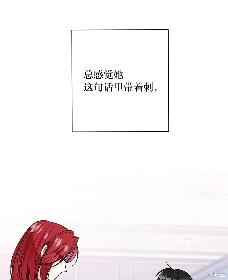 第54话 第60页