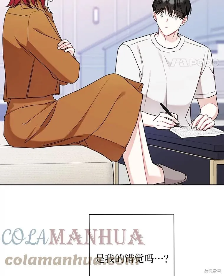 第54话 第61页