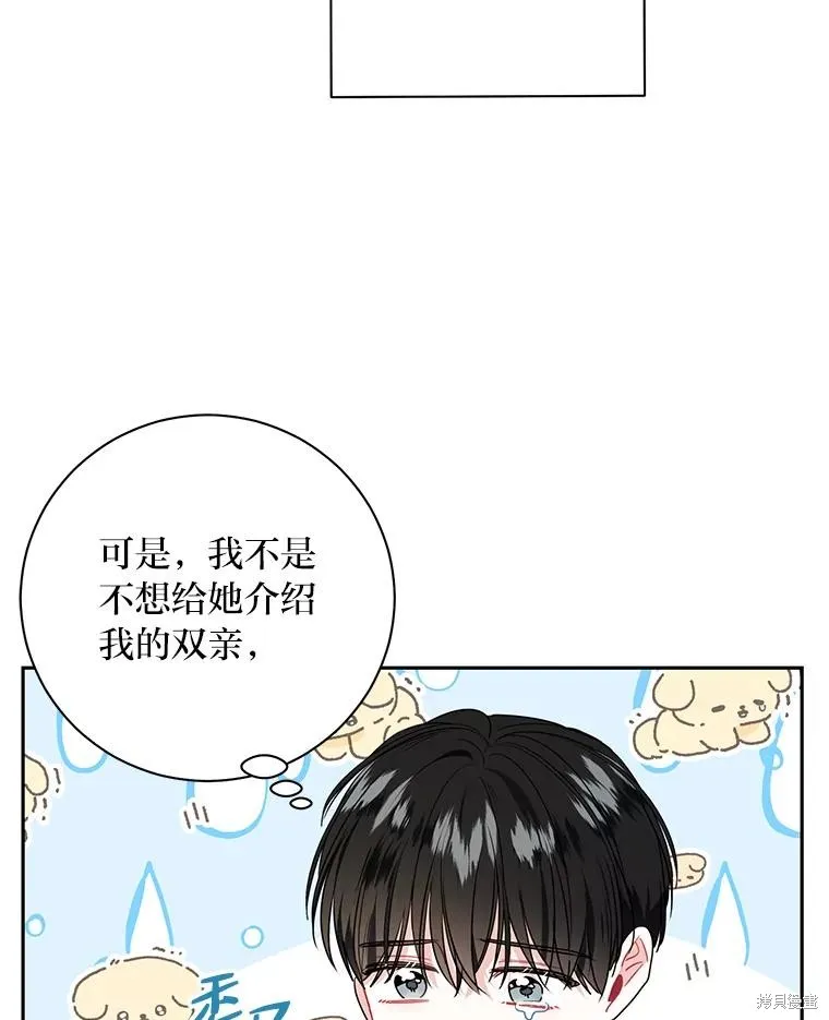 第54话 第62页