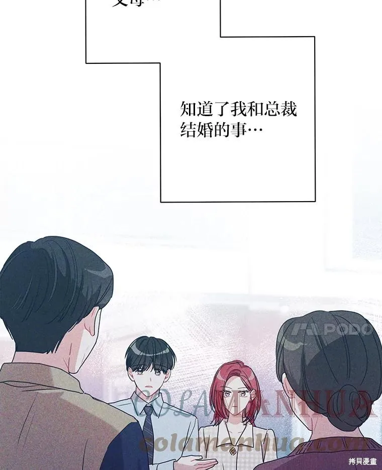 第54话 第64页