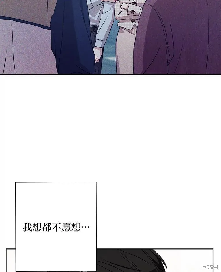 第54话 第65页
