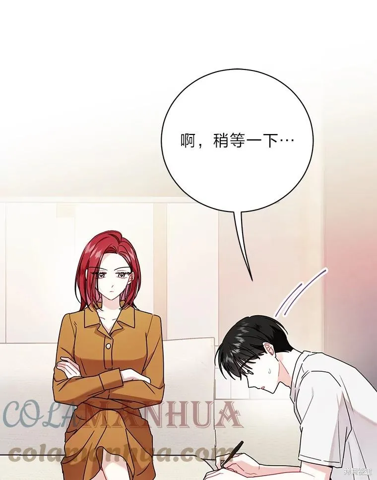 第54话 第67页