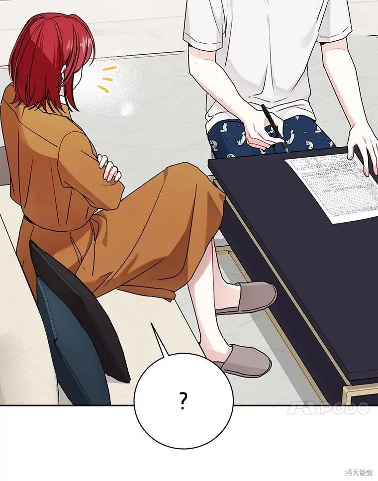 第54话 第74页