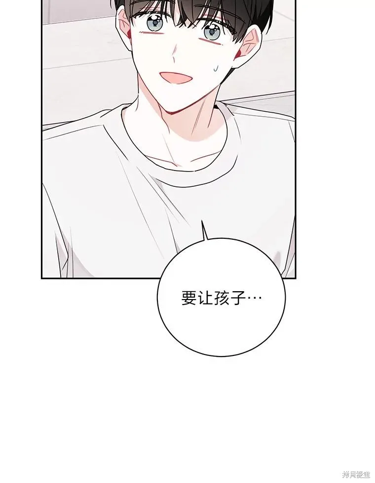 第54话 第77页