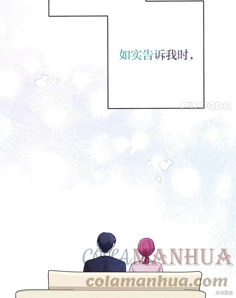 第52话 第4页