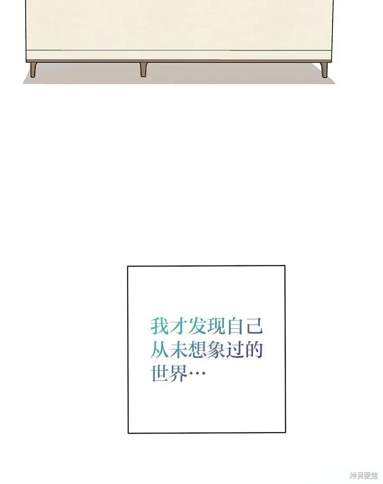 第52话 第5页