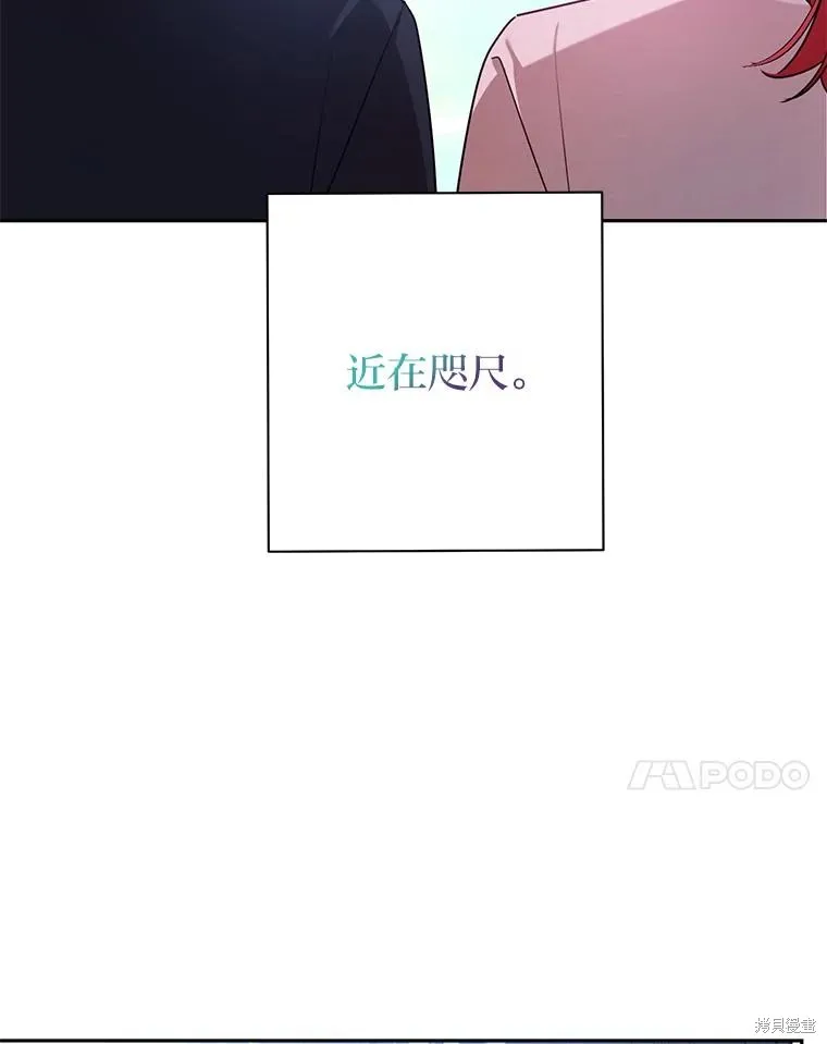 第52话 第7页