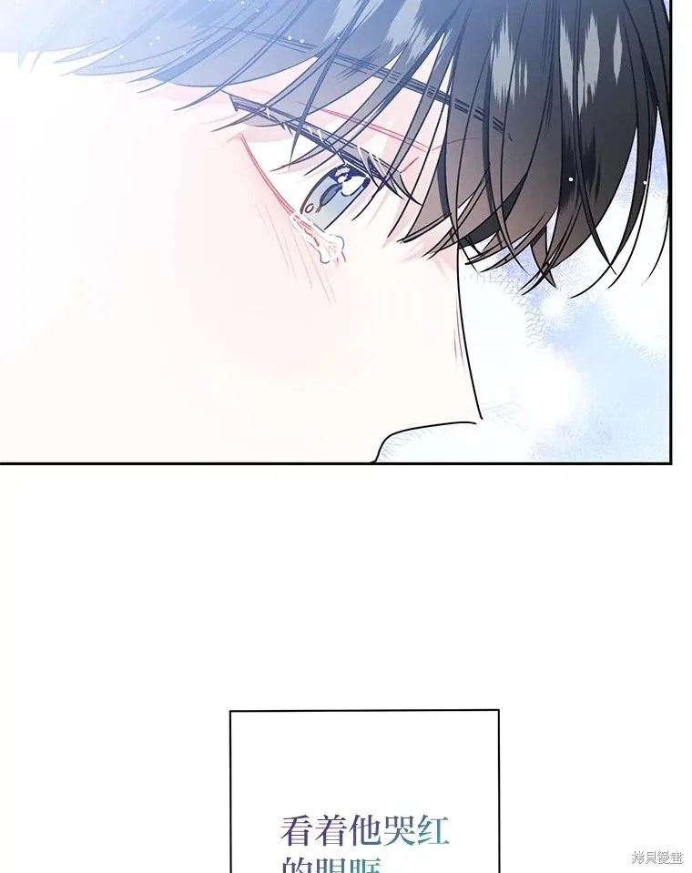 第52话 第8页