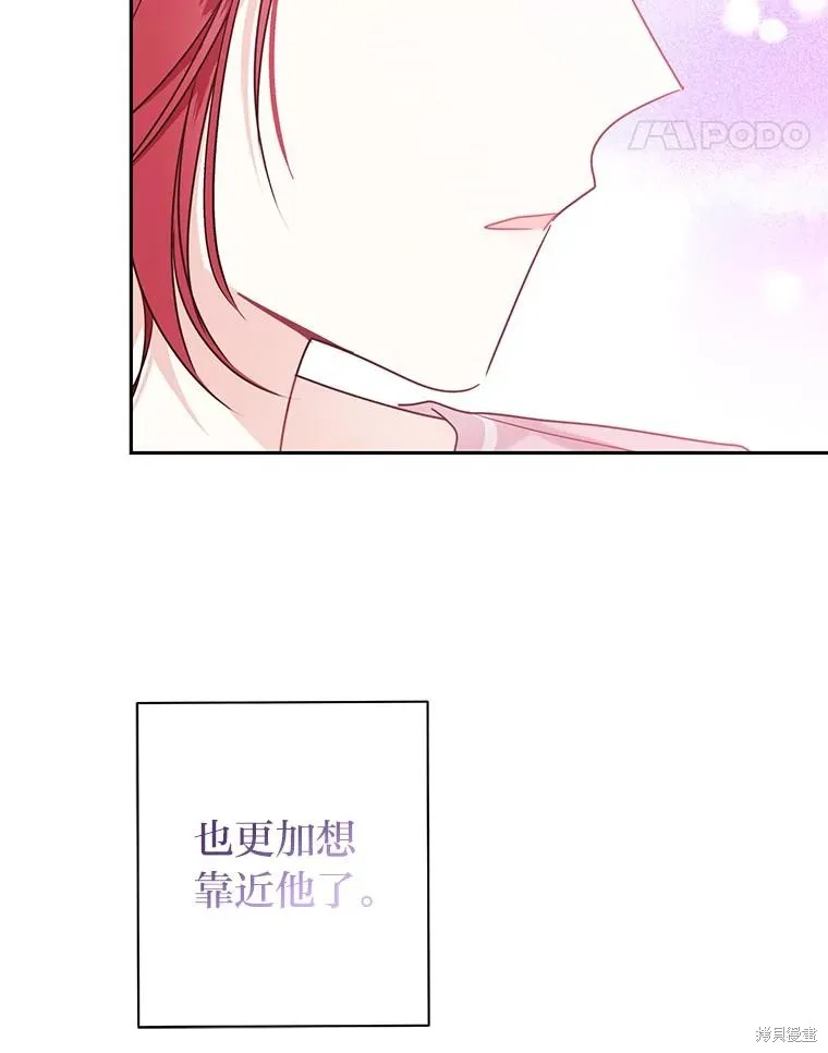 第52话 第11页