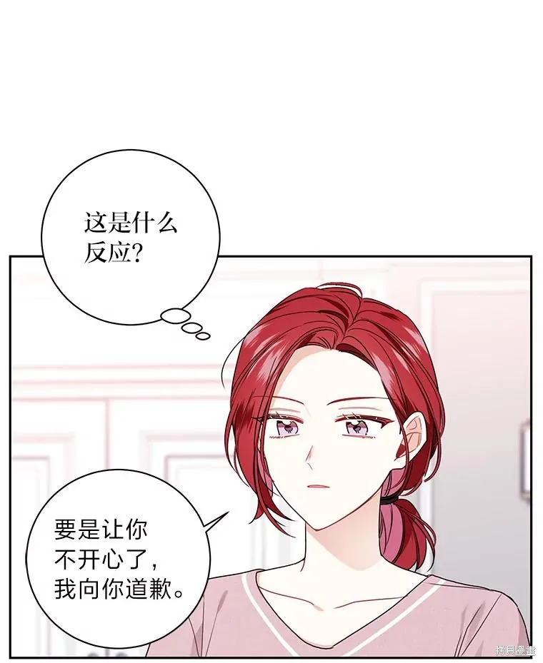 第52话 第17页