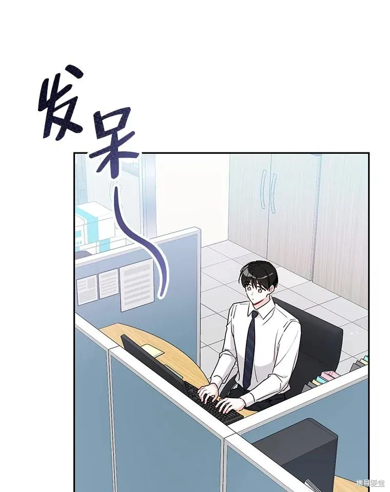 第52话 第24页