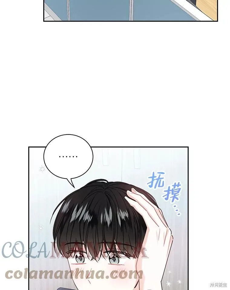 第52话 第25页