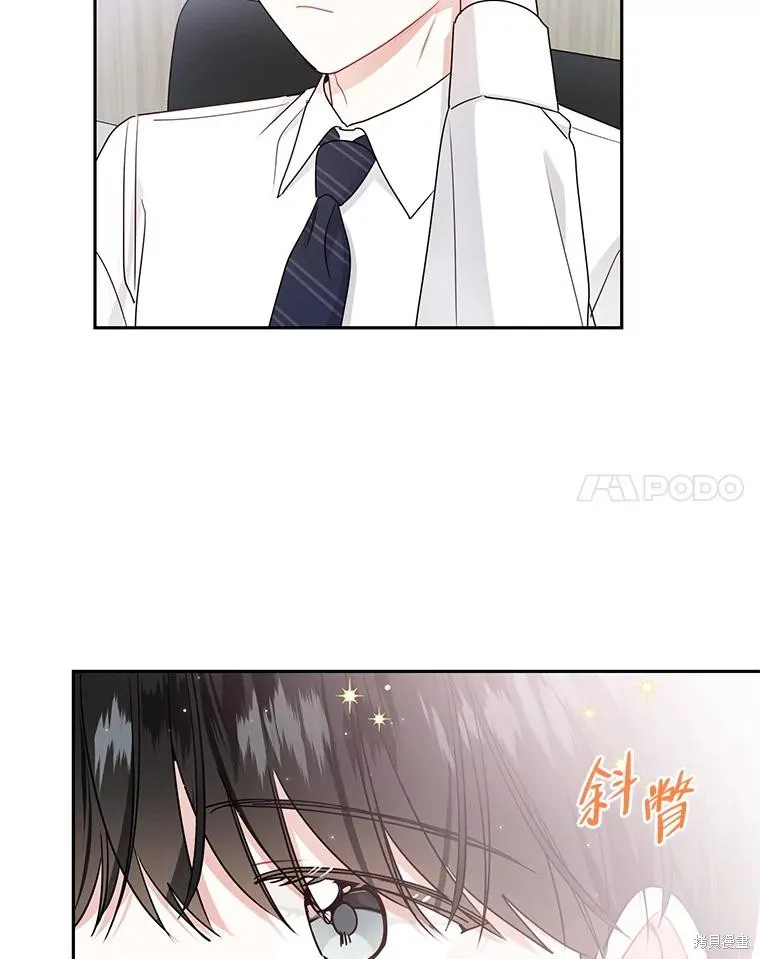 第52话 第26页
