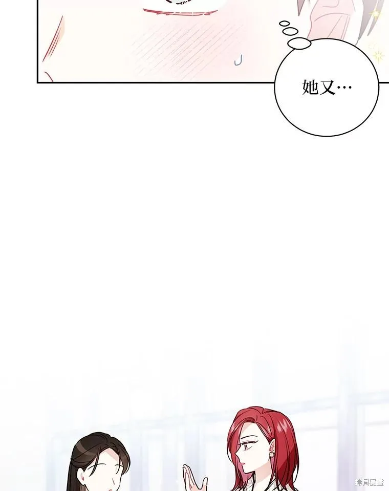 第52话 第27页