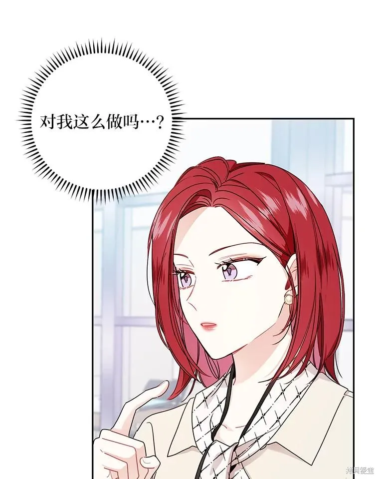 第52话 第30页
