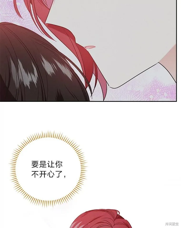 第52话 第32页