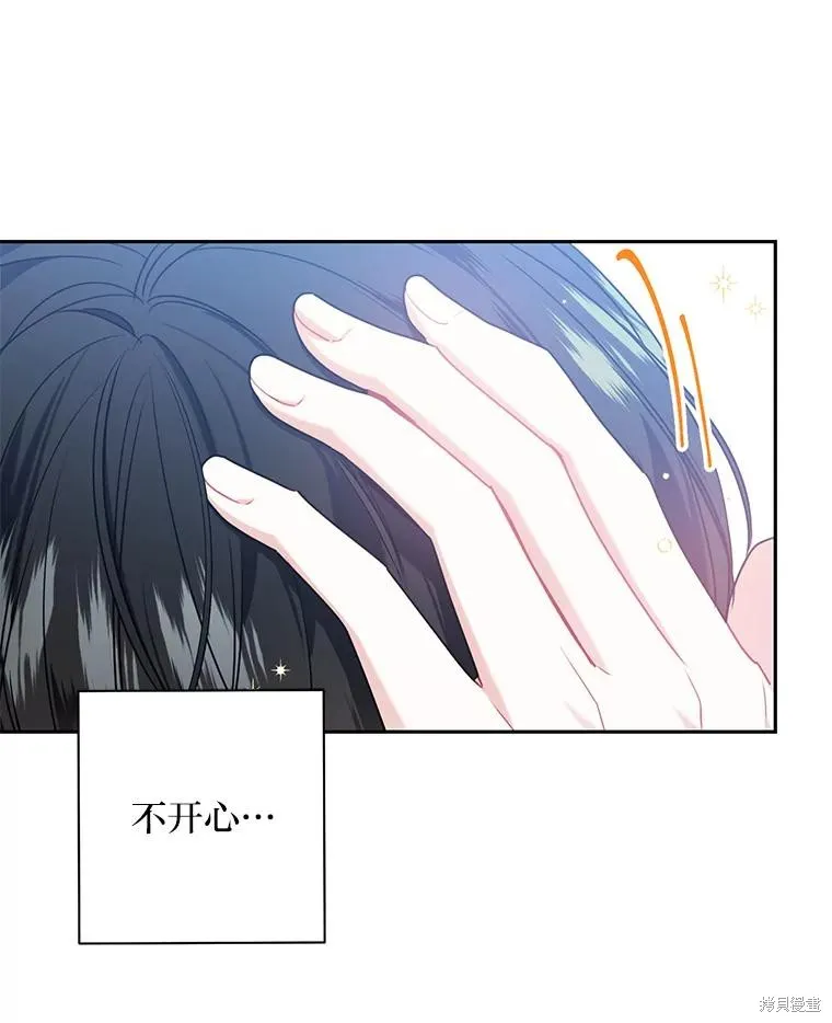 第52话 第35页