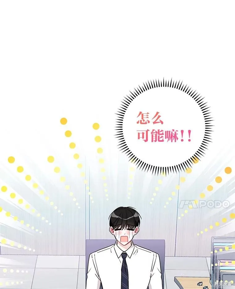 第52话 第36页