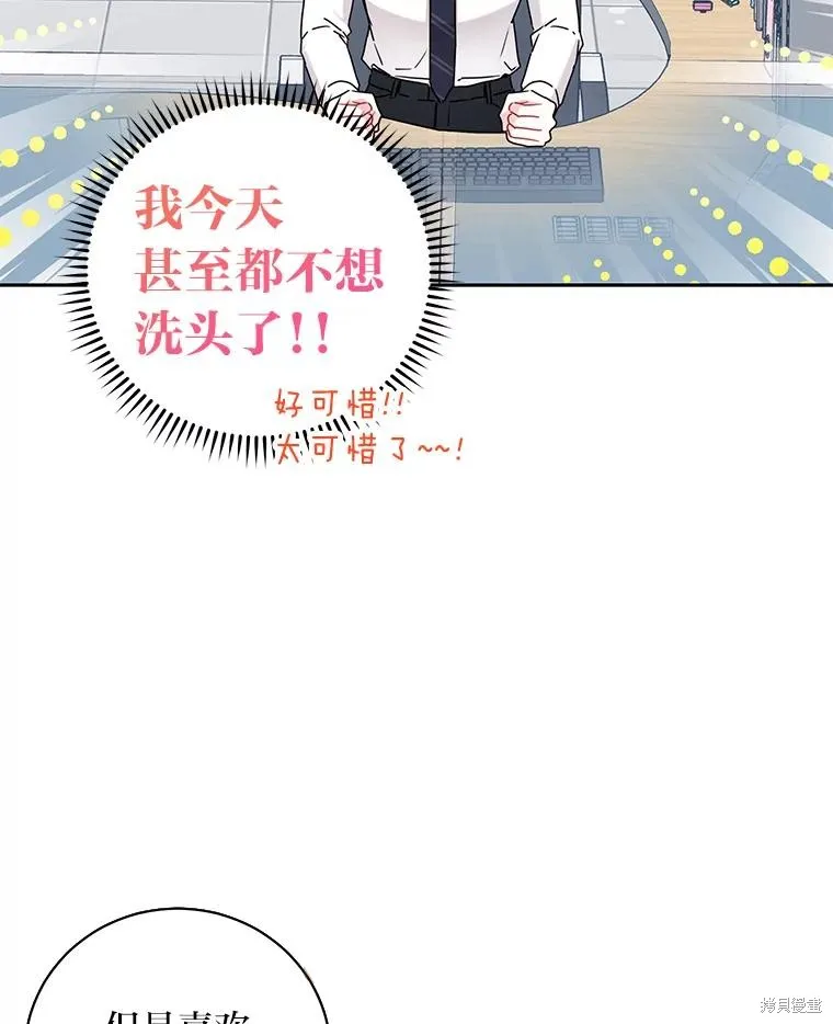 第52话 第37页