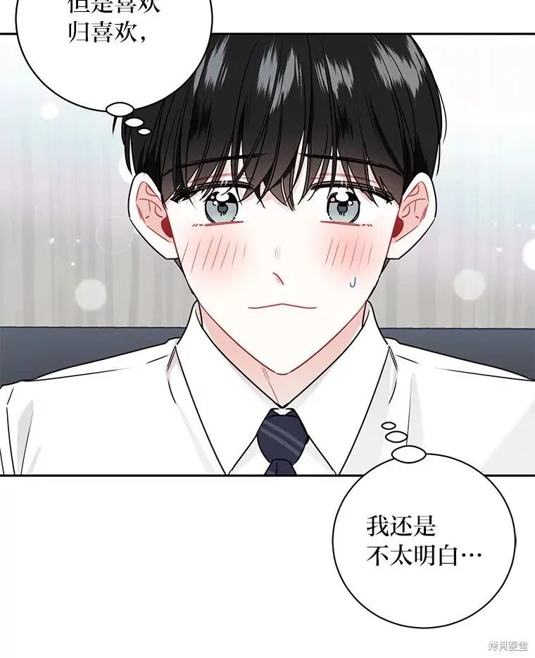 第52话 第38页