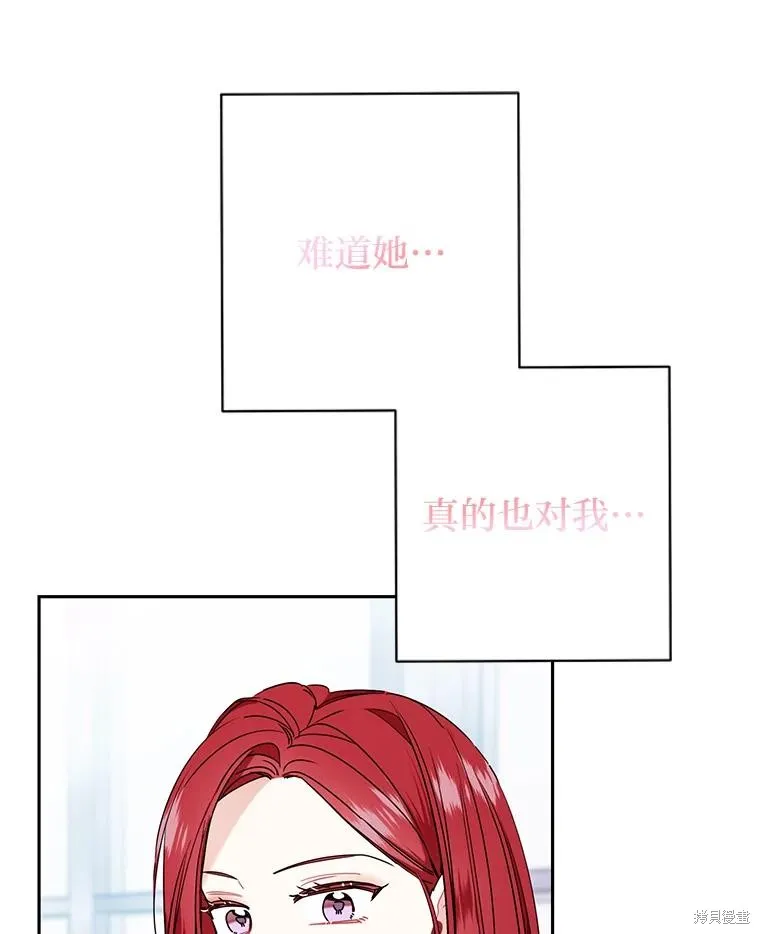 第52话 第39页