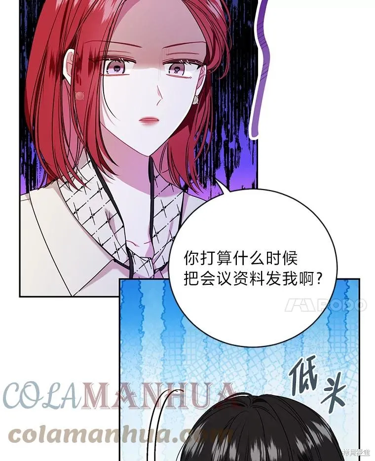 第52话 第43页
