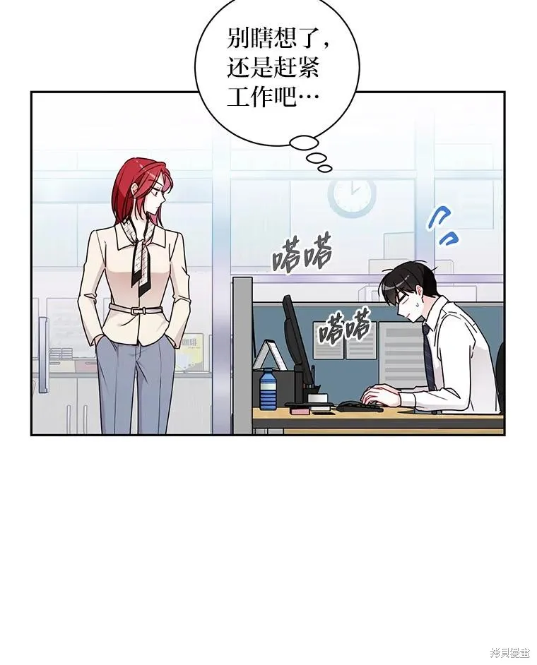 第52话 第45页