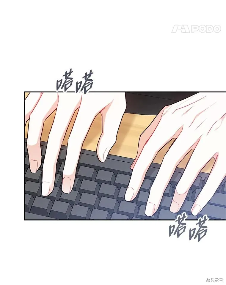 第52话 第47页