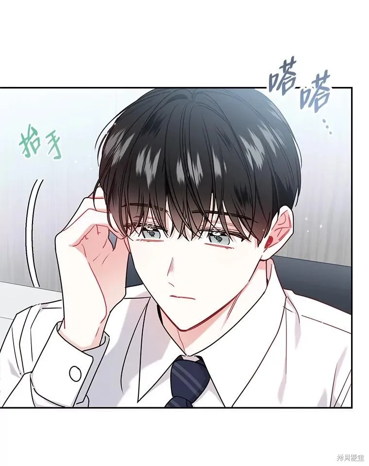 第52话 第48页