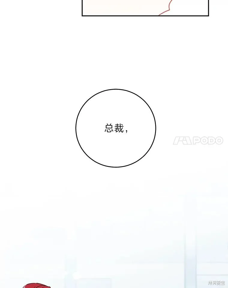 第52话 第50页