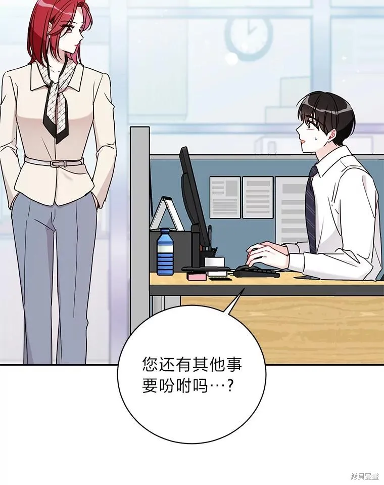 第52话 第51页