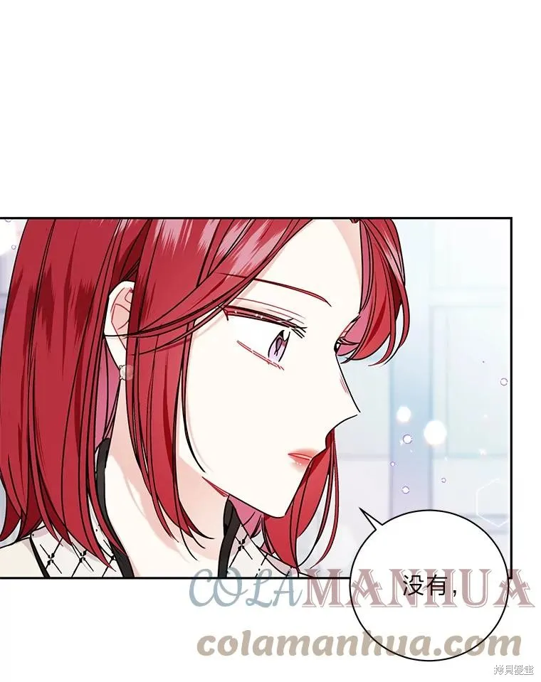 第52话 第52页