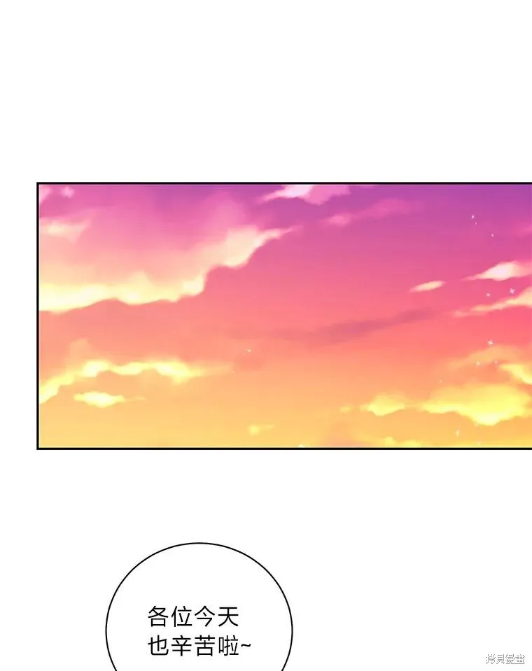 第52话 第54页