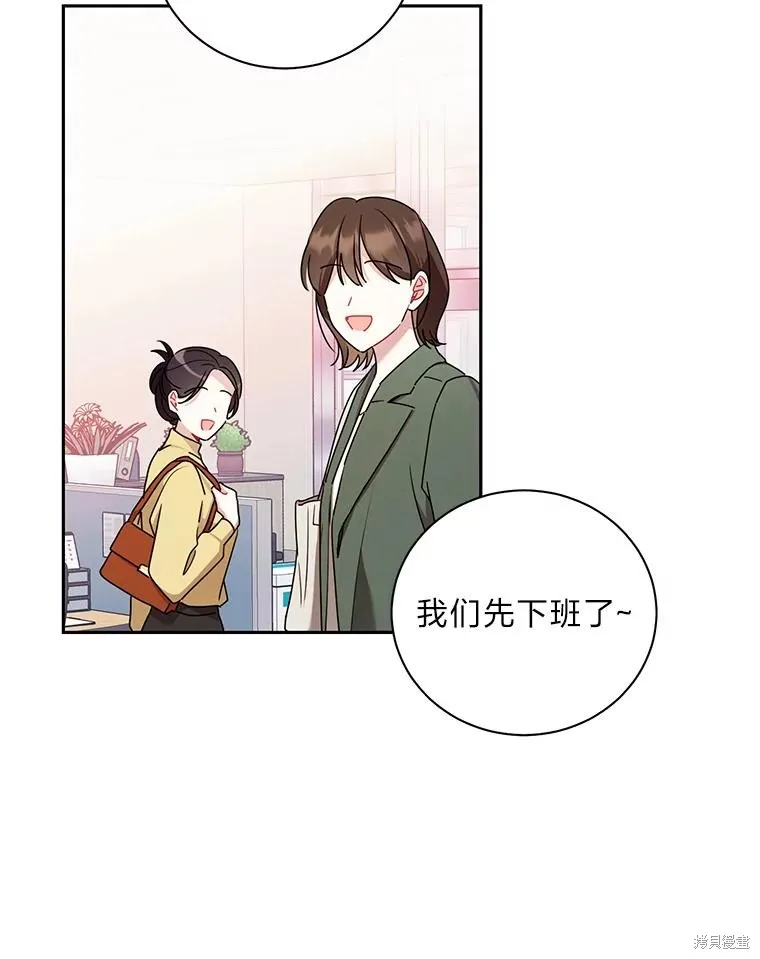 第52话 第55页