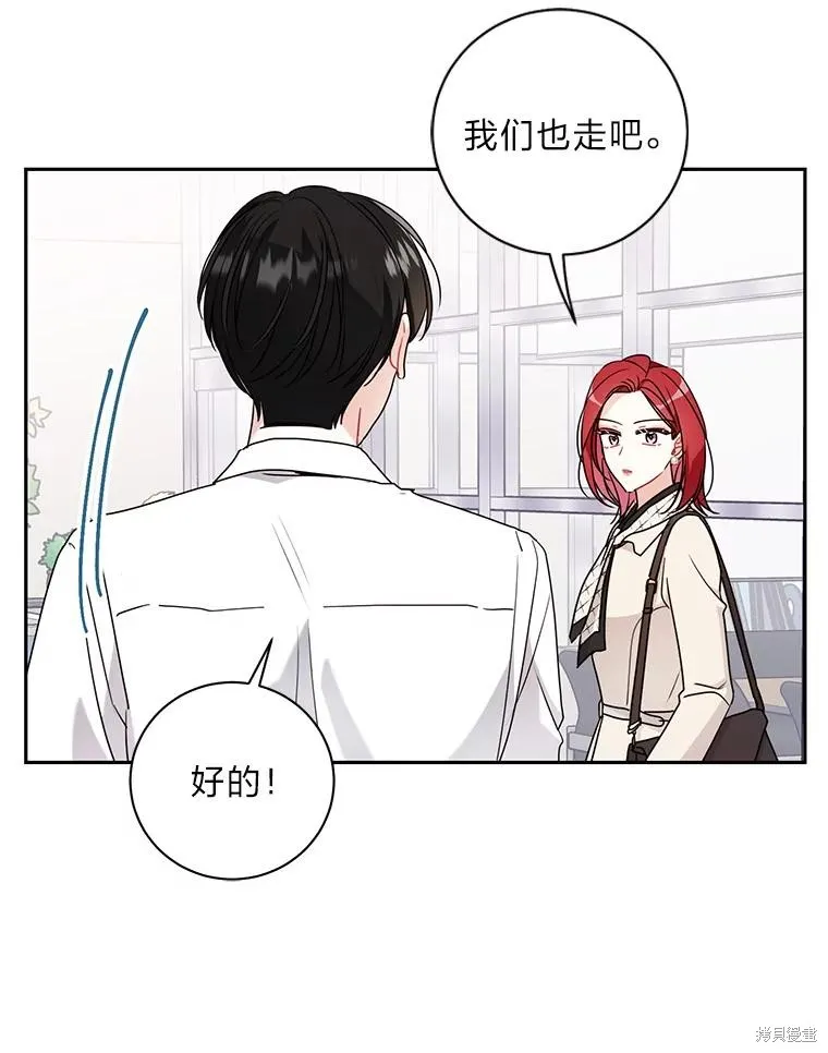 第52话 第56页