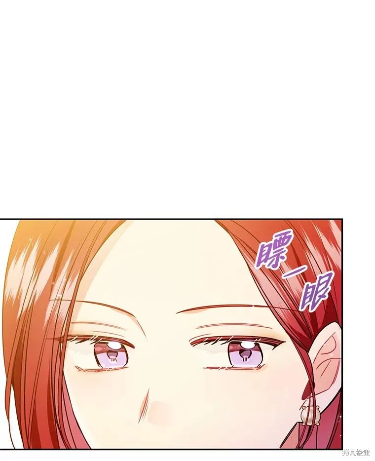 第52话 第59页